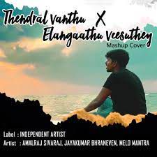 Elangaathu Veesuthey  Short Version-cover