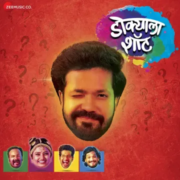 Dokyala Shot-cover