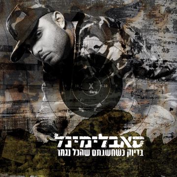 טורו-cover