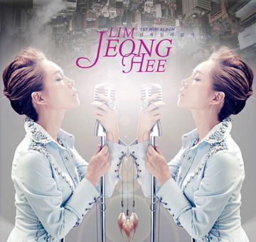 Geh Deh Ji Geum  Full House OST.-cover