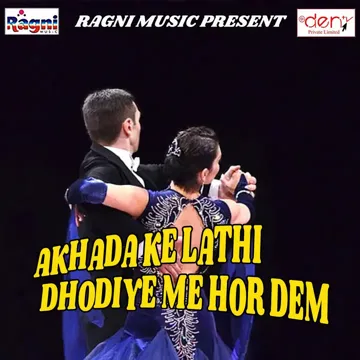 Akhada Ke Lathi Dhodiye Me Hor Dem-cover