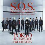 S.O.S.(Share One Sorrow)[feat.Tokyo Tanaka & Jean-Ken Johnny]-cover