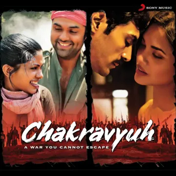 Mehangai (Remix)-cover