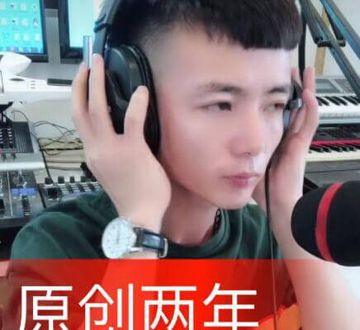 孤芳自赏