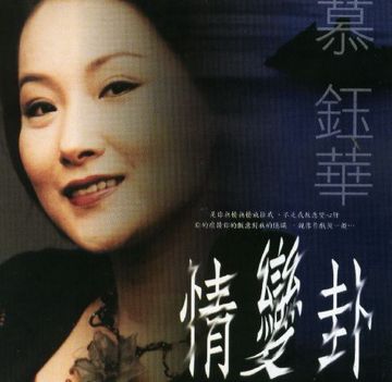 嫁妝