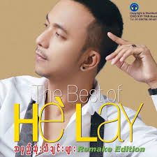 ဘာျဖစ္ျဖစ္ခ်စ္တယ္-cover