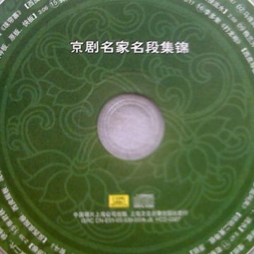霸王别姬-cover