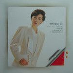 등대섬의 추억-cover