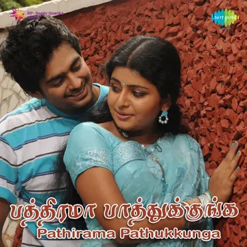 Kadhal Vanthal-cover