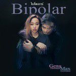 ไบโพลาร์ (Bipolar) Feat. Max Jenmana-cover