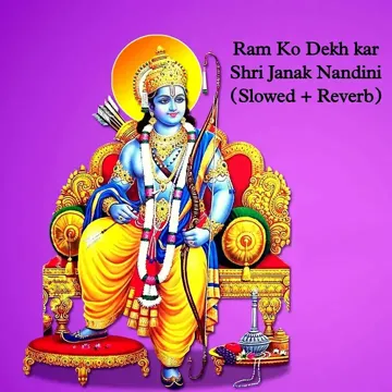 Ram Ko Dekh kar Shri Janak Nandini