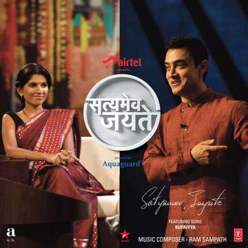 Ambarsariya -cover
