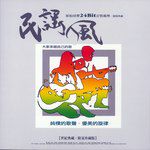 妳那好冷的小手