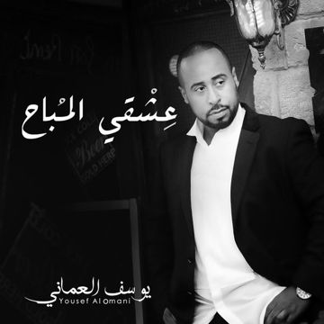 شكرا