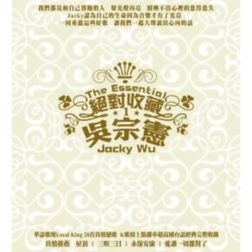 三暝三日