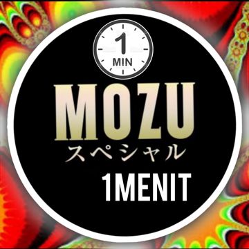mozu-officialdj-1-menit-mozu-1-menit---reff-cari-pacar-lagi-cover-image
