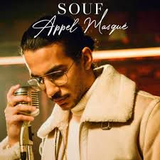 Plus jamais-cover