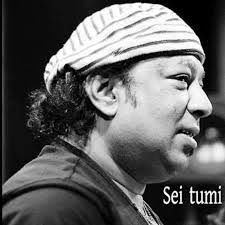 ayub-bachchu-sei-tumi-cover-image
