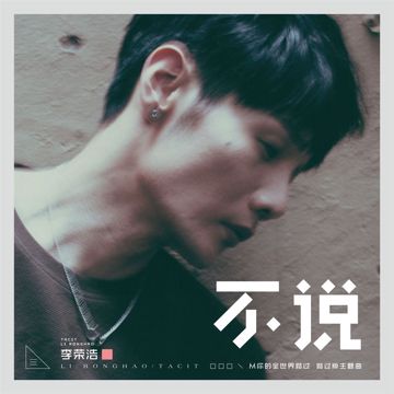喜劇之王-cover