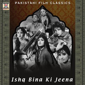 Ishq Bina
