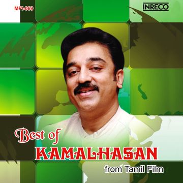 Nayagan mass scene Edhume thappilla...-cover