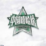 人格分裂-cover