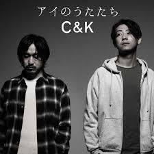 ぼくのとなりにいてくれませんか?-cover