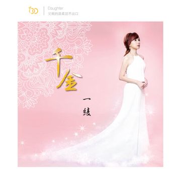 幸福满满-cover