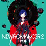 ルフラン-cover