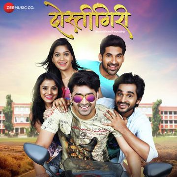 Mazya Manala - Dostigiri (Marathi Lyrics)-cover