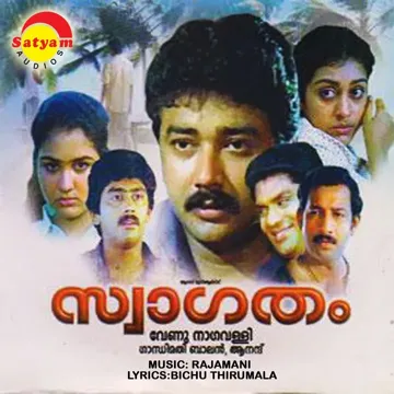 Akkareninnoru-cover