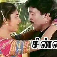 Andhiyille Vaanam (Short Ver.)-cover