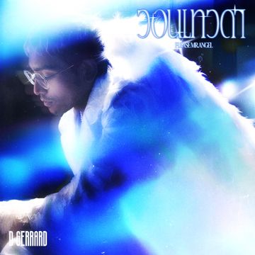 วอนเทวดา-cover