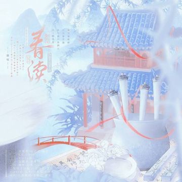 春读-cover