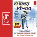Chimb Pavsan Ran Jhal-cover