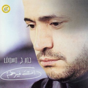بيحسدوني