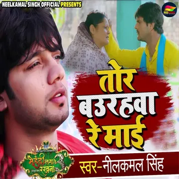 Tor Baurhwa Re Maai-cover