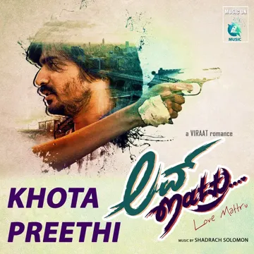 Khota Preethi (From "Love Mattru")-cover