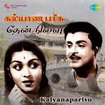 Paarthen Siritthaen-cover