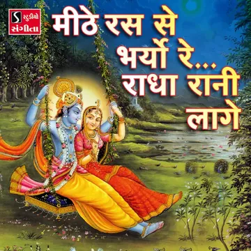 Mithe Ras Se Bharyo Radha Rani Lage