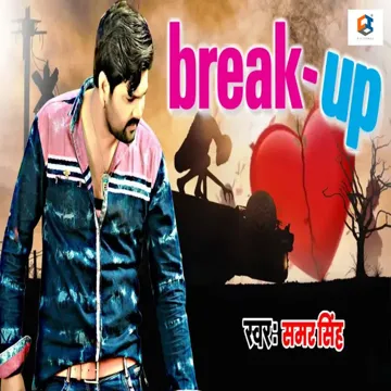 Breakup Kar Lete Hai-cover