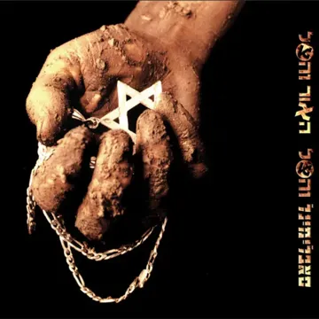 האור והצל-cover
