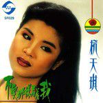 一個真實的故事-cover