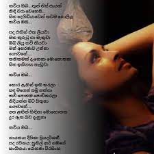 duru katharaka ma-cover