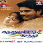 Anarkali Adiyea Anarkali-cover