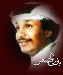 لاتحسب اني جيتك اليوم ولهان