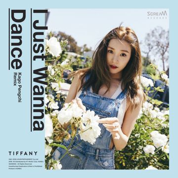 I Just Wanna Dance-cover