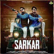 Sarkar