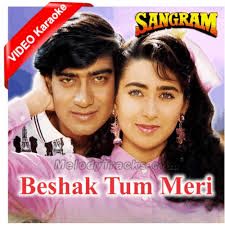 Beshak Tum Meri Mohabbat Ho
