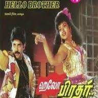 Inba Raagangal-cover